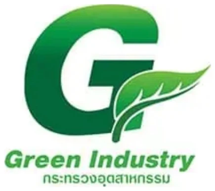 ตราอุตสาหกรรมสีเขียว Green Industry กระทรวงอุตสาหกรรม